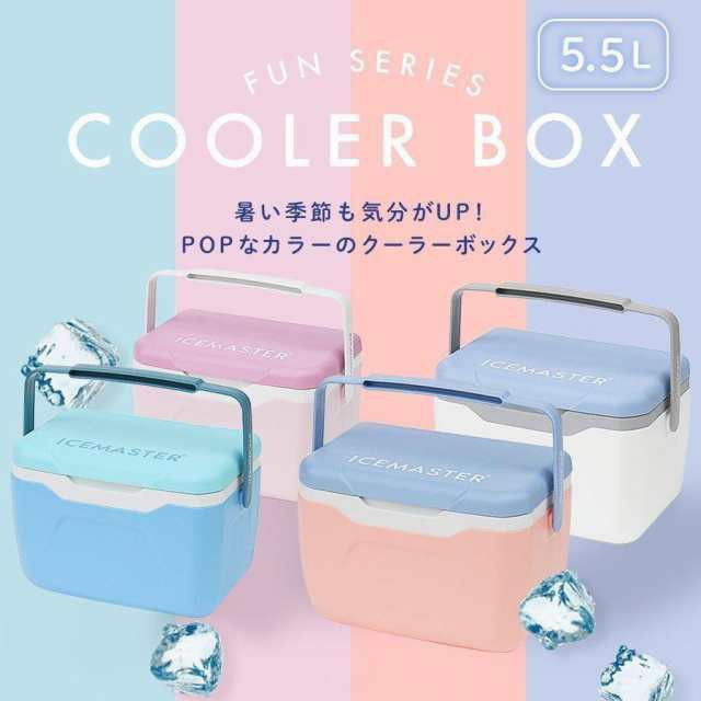 コールマン（Coleman） クーラーボックス おしい アイスボックス