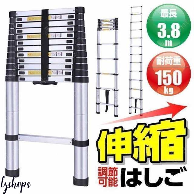 法人限定」長谷川工業 プッシュアップ式2連はしご 4.02m LQ2-40b 羨まし 「メーカー