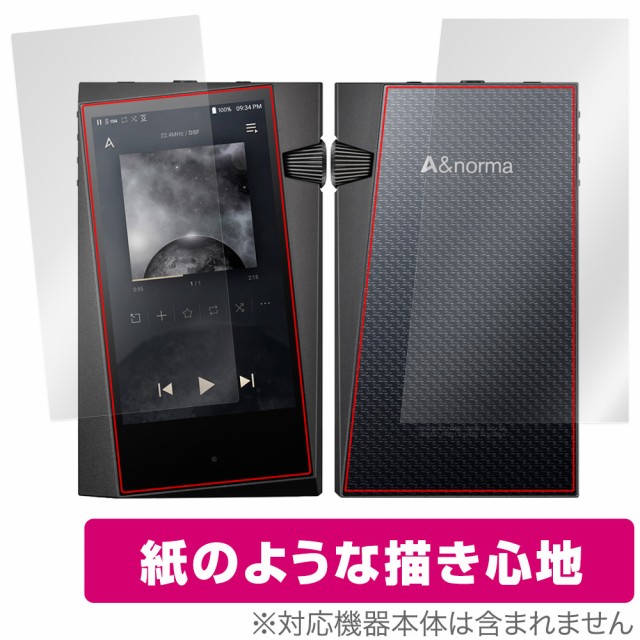 エレコム Walkman A シリコンケース ブルー AVS-A17SCBU ： 通販・価格