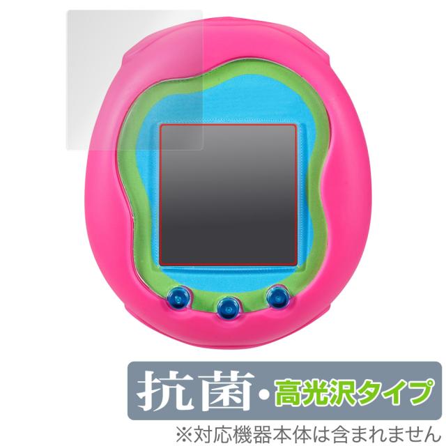 他サイト： Tamagotchi Uni (たまごっちユニ) 保護 フィルム OverLay 抗菌 Brilliant for Tamagoの商品画像