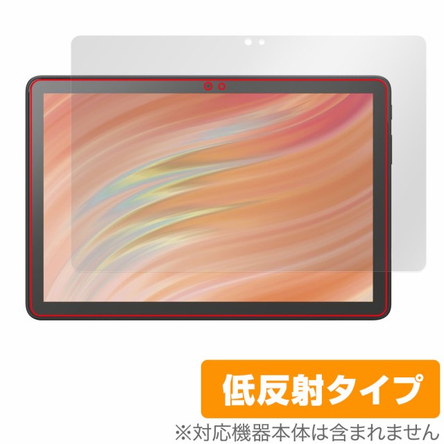他サイト： Amazon Fire HD 10 / キッズモデル / キッズプロ (2023年発売モデル) 保護 フィルム OverLay の商品画像