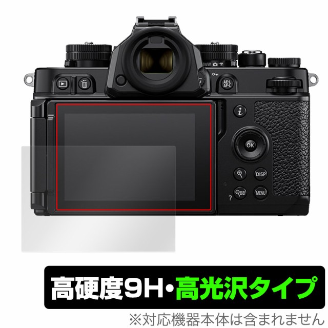 ハクバ HAKUBA 液晶保護フィルムMarkIII ニコン Nikon D7500 専用 DGF3-ND7500 ： 通販・価格比較 