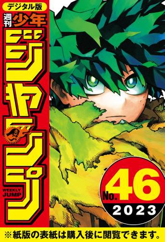 コミック ： 通販・価格比較 [最安値.com]