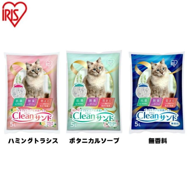 他サイト： 猫砂  鉱物 ベントナイト クリーンサンド 5L 固まる 抗菌 脱臭 ニオイ CLS-5L アイリスオーヤマ IRIS OHYAの商品画像