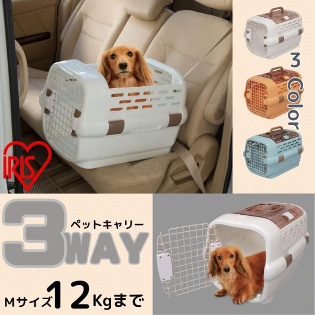 他サイト： アイリスオーヤマ(IRIS OHYAMA)  キャリーケース  おしゃれ 中型犬 小型犬 キャリーバッグ  お出かけ 通院 旅行の商品画像