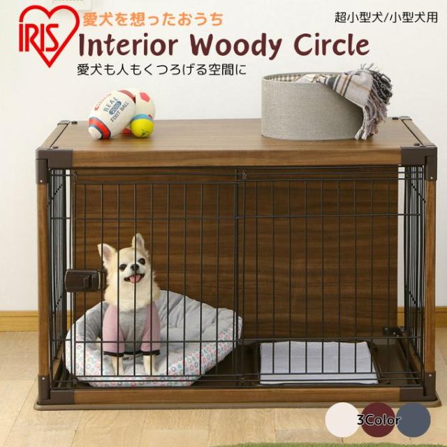 他サイト： アイリスオーヤマ インテリアウッディサークル ハウス 木目調 室内 おしゃれ アイリスオーヤマ IRIS OHYAMA PIWSの商品画像