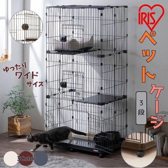 他サイト： アイリスオーヤマ IRIS OHYAMA ケージ  ペットケージ PEC-903V【ご自宅配送限定】 ..の商品画像