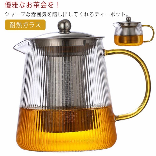 岩城ハウス パイレックス レンジのポット 茶器 まっちゃ色 箱1セット