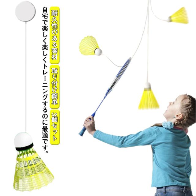 エアロセンサ 500 一箱 3番 ヨネックス バドミントン シャトル エアロ