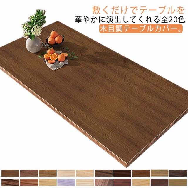 Psmat PSマット2mm厚90 180以内角型 Perfect Safety mat 大切な家具を