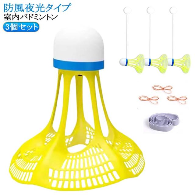 バドミントン シャトル 中古 120球 SUNFAST PREMIUM （バドミントン 