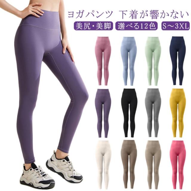 XEXYMIX ヨガパンツ Mサイズ 3色セット XEXYMIX ヨガウェア グレー S