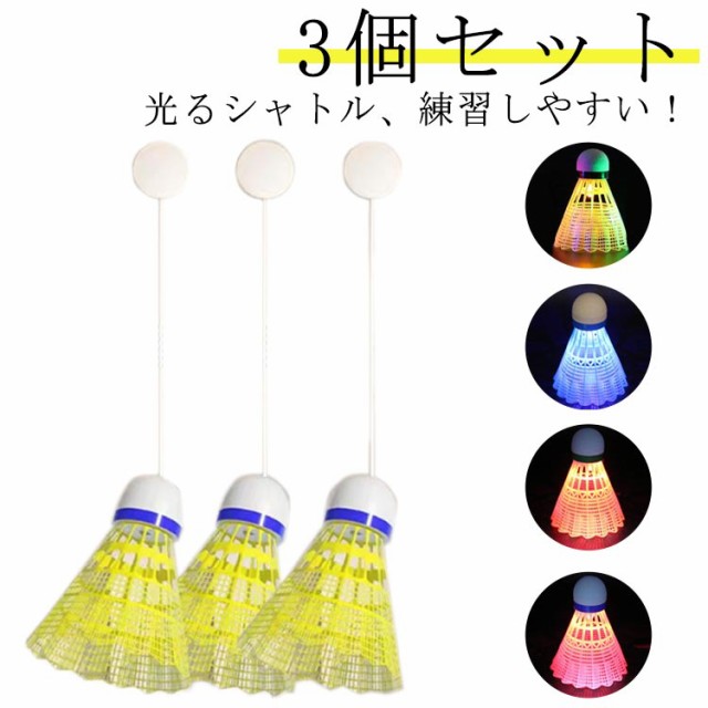 バドミントン中古シャトル(New official)120個 たくも バドミントン中古シャトル(New official)120個 たくも