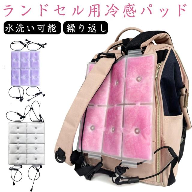 姫様オーダー^ ^ファミリアチェック♪エアラン ランドセルカバー（もも 