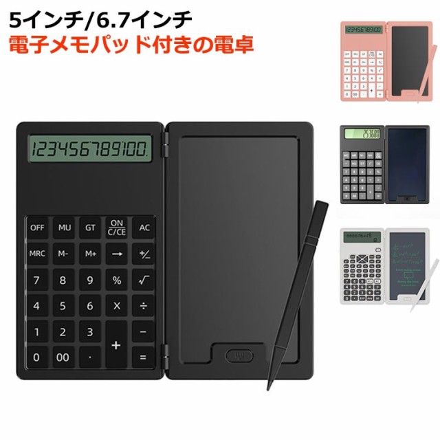 収納袋付き】CASIO AZ26S カシオ しょっぱかっ 学校用専売電卓 商業電卓