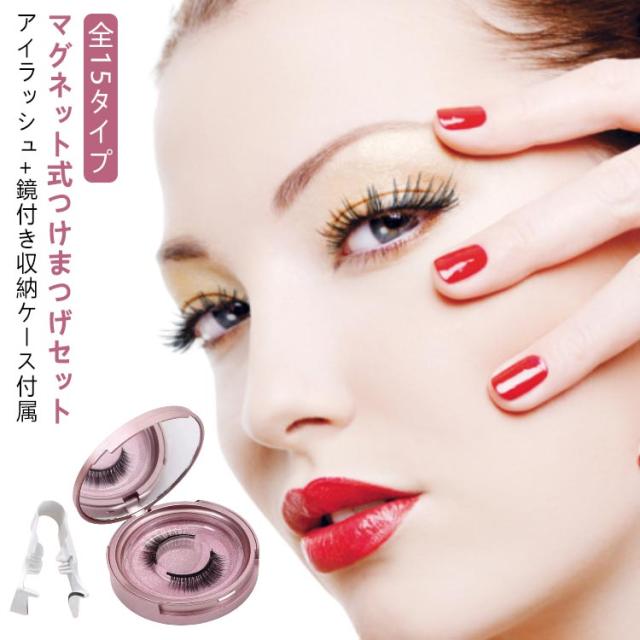 Diamond Lash リトルウィンク シークレットeye つけまつ毛 廃盤 【公式