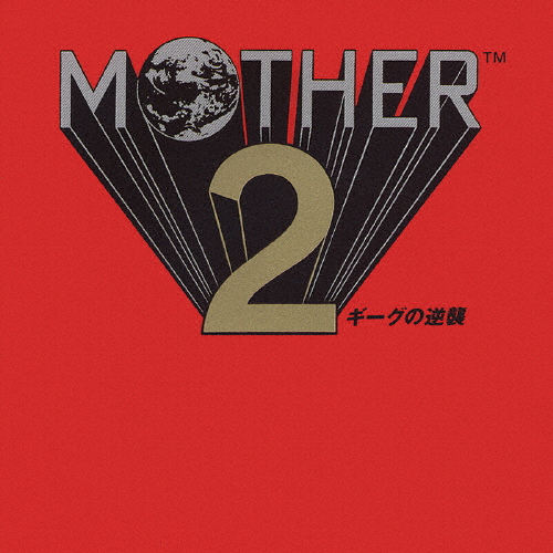 他サイト： MOTHER 2 ギーグの逆襲/ゲーム・ミュージック[CD]【返品種別A】の商品画像