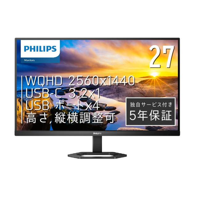 他サイト： Philips|フィリップス 27E1N5600AE/11 液晶ディスプレイ(27型/IPS/WQHD 2560×1440/75の商品画像