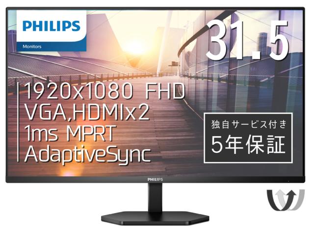 他サイト： Philips|フィリップス 32E1N3100LA/11 液晶ディスプレイ(31.5型/VA/FullHD 1920×1080の商品画像