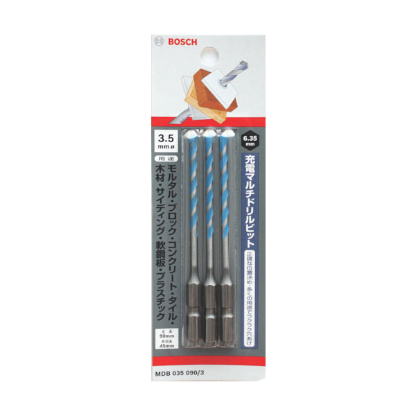 他サイト： ボッシュ MDB035090/3 マルチドリルビット 3.5mm(3本入)BOSCH[MDB0350903] 返品種別Bの商品画像
