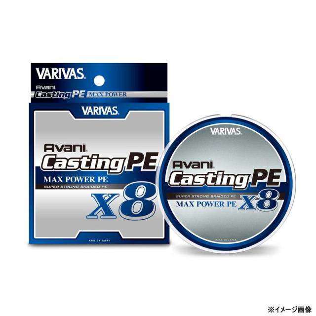 他サイト： バリバス アバニ キャスティングPE マックスパワー X8 200m(2.5ゴウ/40lb) アバニ キャスティングPE マックの商品画像