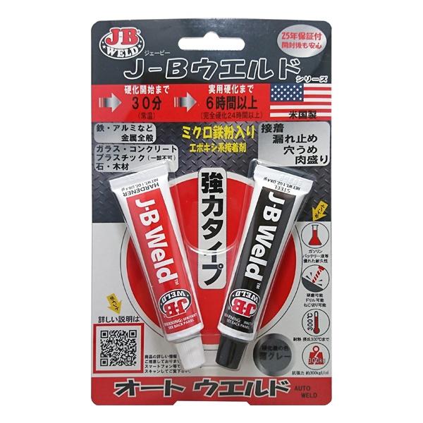 他サイト： J-B ウェルド AW-20Z J-B オートウェルド 強力接着剤 53.6g(26.8×2)JB Weld[AW20Z] 返品の商品画像