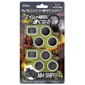 他サイト： 【PS4/PS3】コントローラー用FPSアシストキャップ(AIM SNIPER) 返品種別Bの商品画像