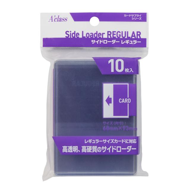 他サイト： アクラス サイドローダーレギュラー  返品種別Bの商品画像