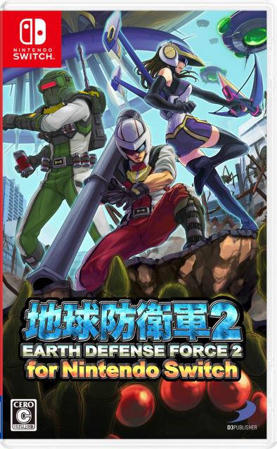他サイト： 【Switch】地球防衛軍2 for Nintendo Switch 返品種別Bの商品画像