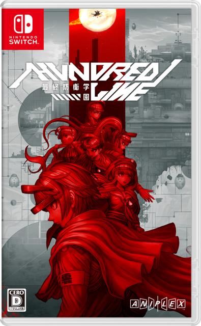他サイト： 【Switch】HUNDRED LINE -最終防衛学園- 返品種別Bの商品画像