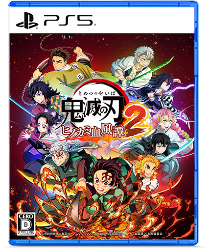 他サイト： 【PS5】鬼滅の刃 ヒノカミ血風譚2 通常版 返品種別Bの商品画像