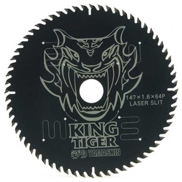 他サイト： YAMASHIN MAT-KT-147-64P キングタイガー(147×64P)KING TIGER 木工用 チップソー[KT1の商品画像
