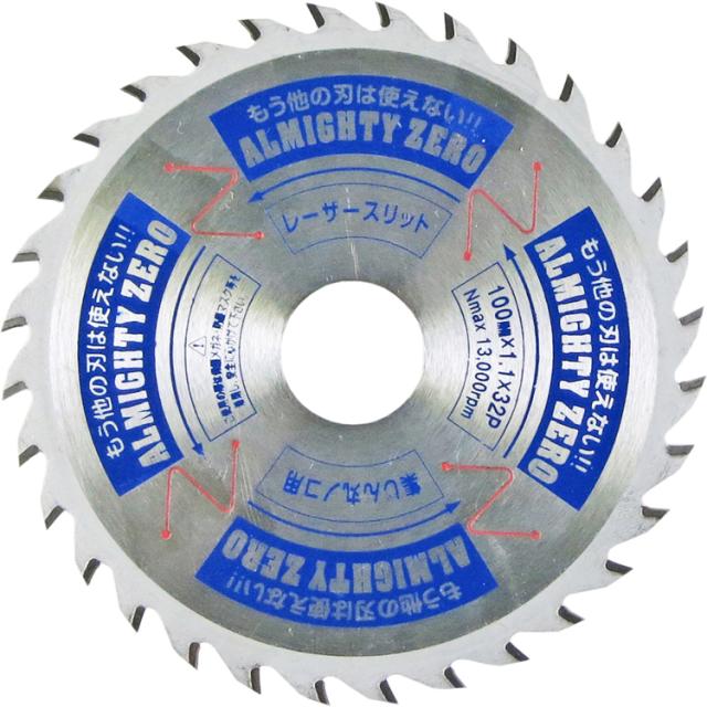 他サイト： YAMASHIN SPT-YSD-100SOZ スーパーオールマイティー ZERO 100mm×30P[SPTYSD100SOZの商品画像