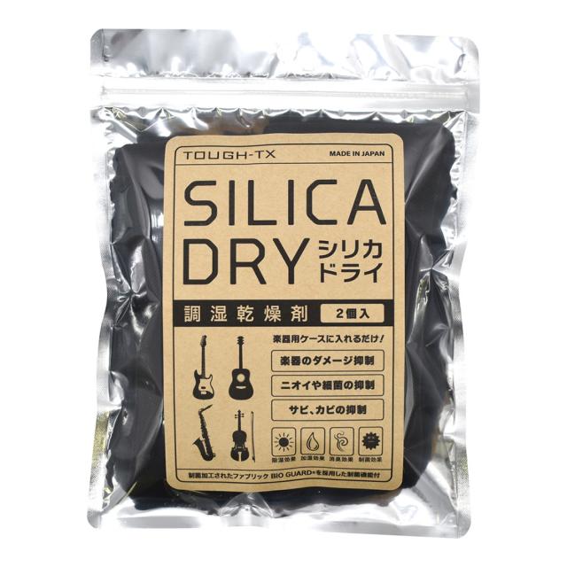 他サイト： タフティクス 楽器・機材ケース用調湿乾燥剤(2個入り) TOUGH-TX SILICA DRY(シリカドライ) TX-SD01/の商品画像