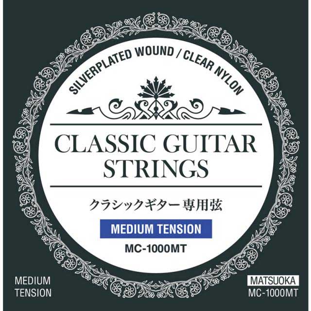 他サイト： マツオカ MC-1000MT クラシックギター弦(SILVERPLATED WOUND/CLEAR NYLON/MEDIUM Tの商品画像