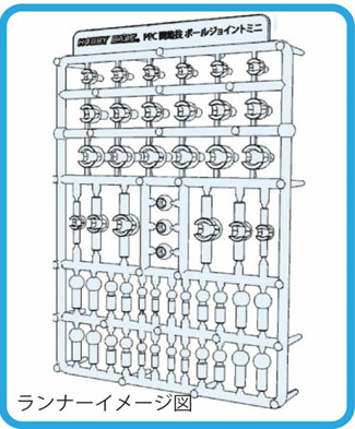 他サイト： ホビーベース 関節技 ボールジョイントミニ ダークグレイ【PPC-Tn71】  返品種別Bの商品画像