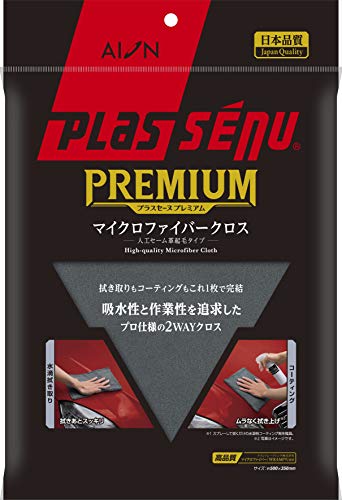 他サイト： アイオン 917GY プラスセーヌ プレミアムマイクロファイバークロスアイオン[917GY] 返品種別Aの商品画像