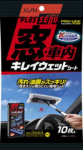 他サイト： アイオン 919W 窓・車内キレイウェットシートアイオン[919W] 返品種別Aの商品画像