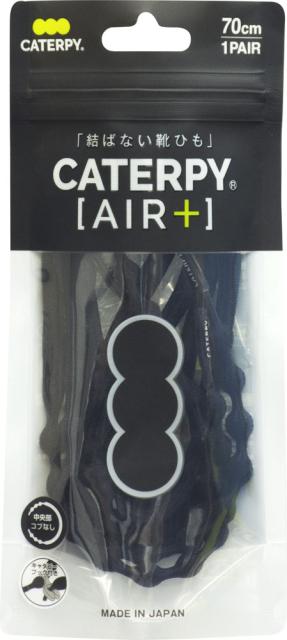 他サイト： キャタピー TIN-PAR70-76JB キャタピーエアープラス(ジャガーブラック・70cm)CATERPY[TINPAR707の商品画像