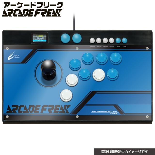 他サイト： アーケードフリーク 返品種別Bの商品画像