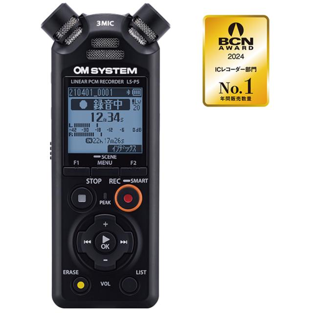 他サイト： OM SYSTEM LS-P5 リニアPCM対応ICレコーダー16GBメモリ内蔵+ハイレゾ録音対応[LSP5] 返品種別Aの商品画像