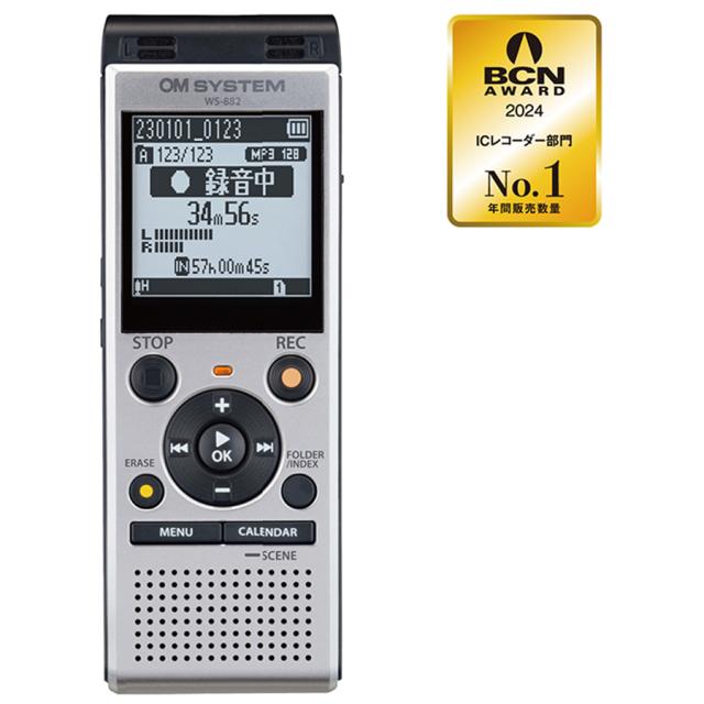 他サイト： OM SYSTEM WS-882-SLV リニアPCM対応ICレコーダー4GBメモリ内蔵[WS882SLV] 返品種別Aの商品画像