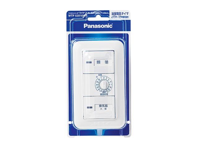 他サイト： パナソニック WTP53916WP 埋込電子浴室換気スイッチセット(ホワイト)Panasonic コスモシリーズワイド21[WTの商品画像