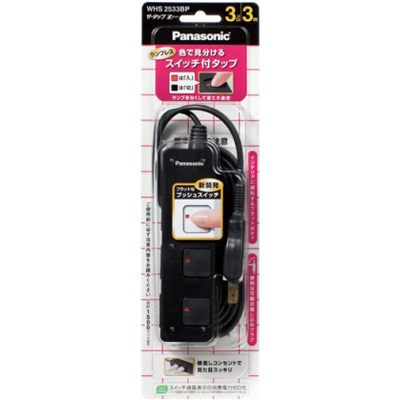 他サイト： パナソニック WHS2533BP ザ・タップ Z(3個口 3m ブラック)[WHS2533BP] 返品種別Aの商品画像