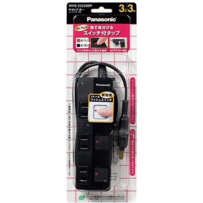 他サイト： パナソニック WHS25339BP ザ・タップ Z(ACアダプター対応 3個口 3m ブラック)[WHS25339BP] 返品種の商品画像