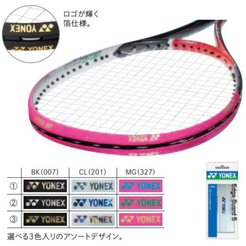 他サイト： ヨネックス YONEX AC158 007 エッジガード5【ラケット3本分】(ブラック)[YONEXAC158007] 返品種別の商品画像
