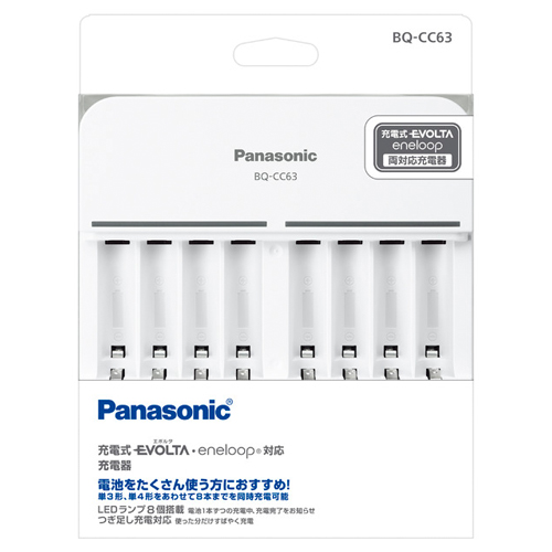 他サイト： パナソニック BQ-CC63 単3形・単4形 充電式電池専用充電器Panasonic[BQCC63] 返品種別Aの商品画像