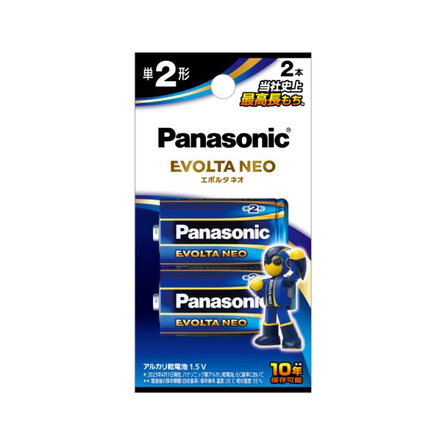 他サイト： パナソニック LR14NJ/2B アルカリ乾電池単2形 2本パックPanasonic EVOLTA NEO[LR14NJ2B] の商品画像