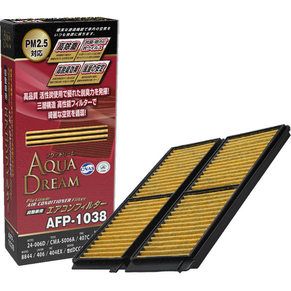 他サイト： AQUA DREAM PLATINUM カーエアコンフィルター マツダ用 (銀イオンで抗菌効果) 除塵/脱臭/風量効果 AD-Aの商品画像