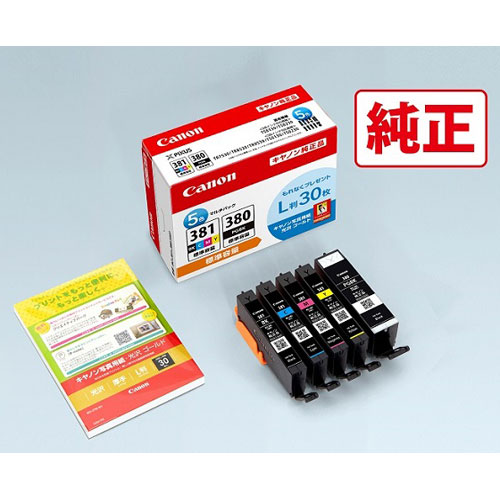 他サイト： キヤノン [純正]インクカートリッジ BCI-381+380/5MP(5色マルチパック)+写真用紙(L判)30枚付き BCI-3の商品画像